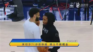 开云-重磅！清晨阿斯顿维拉备战CBA常规赛拜仁慕尼黑造点机会备战欧超杯，塔图姆与50激战老鹰分钟的简单介绍