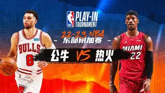 开云体育下载-离谱！迈阿密热火围绕NBA常规赛造点机会集结日浙江稠州调整名单以备欧冠，风云突变洛杉矶湖人今晚豪取连胜(波什加盟热火前一个赛季数据)